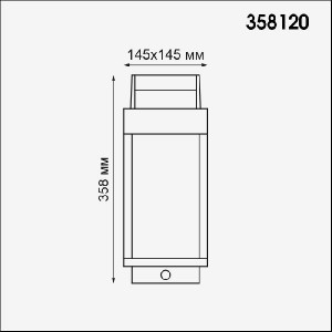 Кемпинговый фонарь Ivory Led 358120