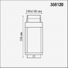 Кемпинговый фонарь Ivory Led 358120
