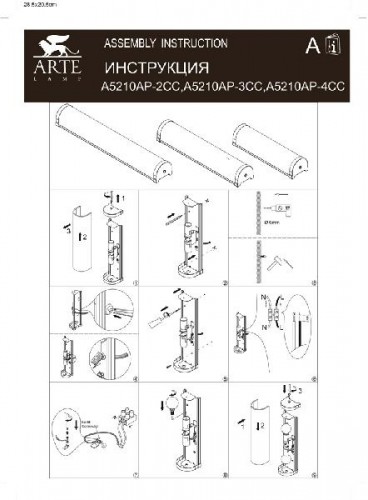 Настенный светильник Aqua A5210AP-2CC