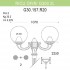 Наземный фонарь Globe 300 G30.157.R20.VYE27