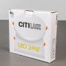 Точечный светильник Вега CLD52K24N