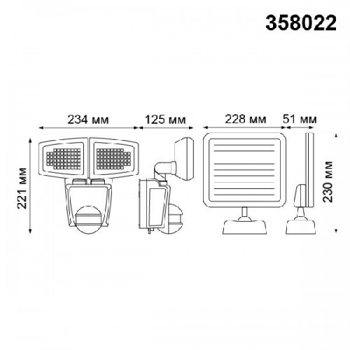 Настенный светильник уличный Solar 358022