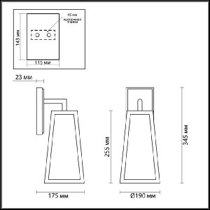 Настенный фонарь уличный Clod 4170/1W
