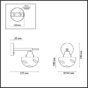 Бра Yoshi 4405/1W