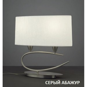 Интерьерная настольная лампа Lua 3683