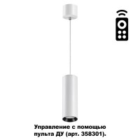 Подвесной светильник Demi 358315