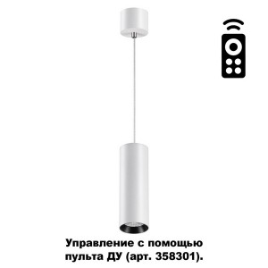 Подвесной светильник Demi 358315