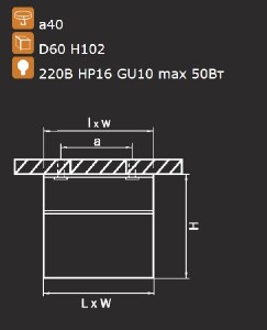 Точечный светильник RULLO 214436