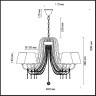 Подвесная люстра Felikina 3307/8