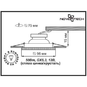 Точечный светильник Erba 370238