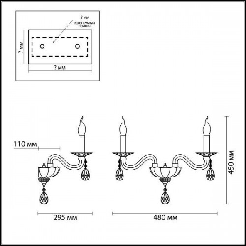 Бра Elefi 4600/2W