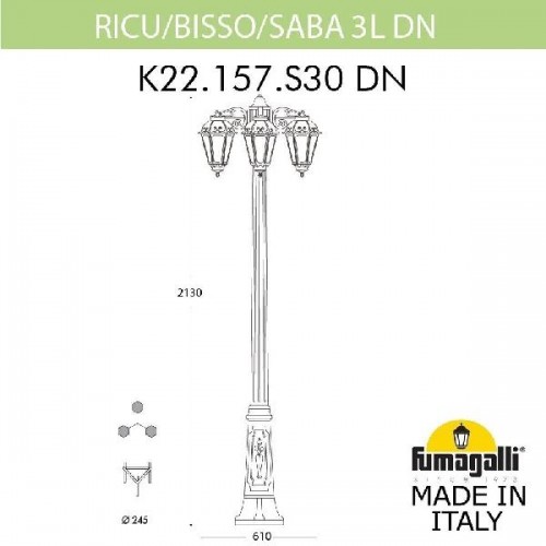 Наземный фонарь Saba K22.157.S30.AXF1RDN