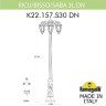 Наземный фонарь Saba K22.157.S30.AXF1RDN