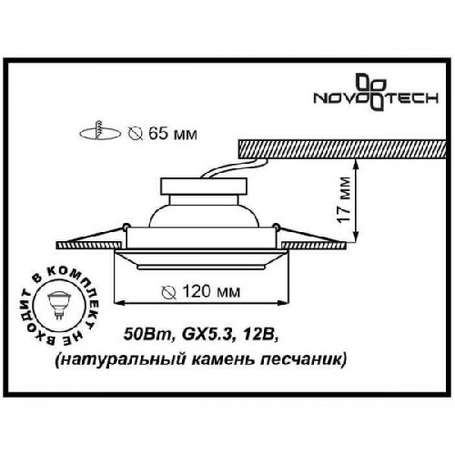 Точечный светильник Pattern 370089