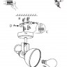 Бра Martin A5213AP-1WG