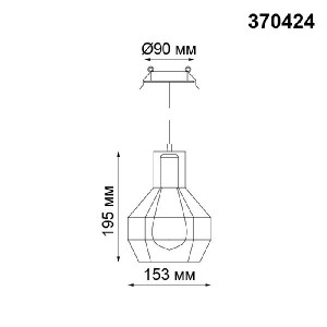 Точечный светильник Zelle 370424