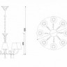 Подвесная люстра Paola 6207