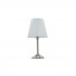Интерьерная настольная лампа Faina FR5086TL-01N