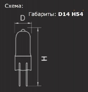 Лампочка галогеновая HAL 922023
