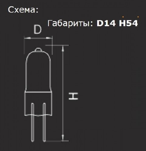 Лампочка галогеновая HAL 922023