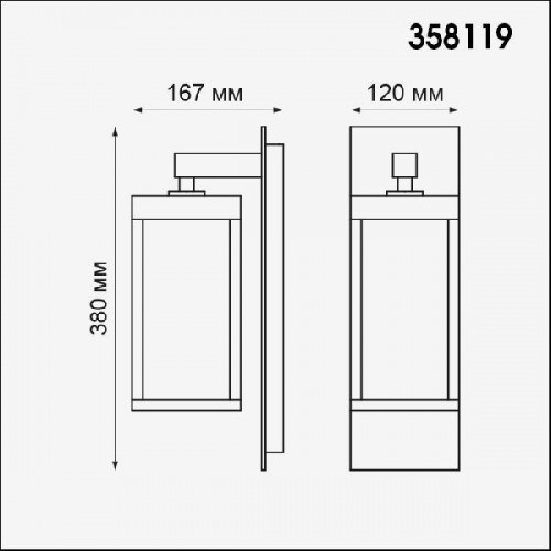 Настенный фонарь уличный Ivory Led 358119