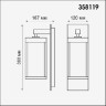 Настенный фонарь уличный Ivory Led 358119