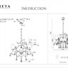 Подвесная люстра Susie FR3403-PL-06-WG