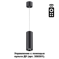Подвесной светильник Demi 358316