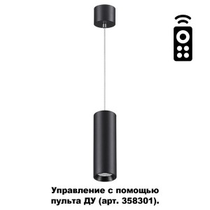 Подвесной светильник Demi 358316