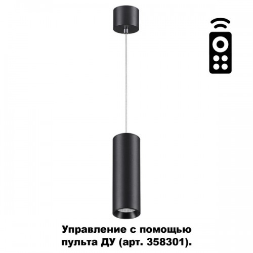 Подвесной светильник Demi 358316