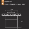 Точечный светильник RULLO 214437