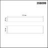 Настенно-потолочный светильник Ratio 358099