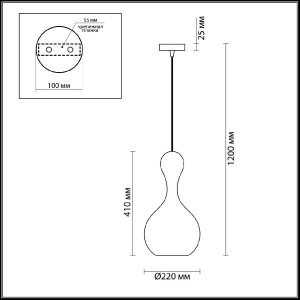 Подвесной светильник Karti 4777/1