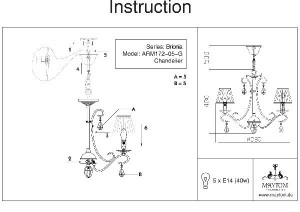 Подвесная люстра Brionia ARM172-05-G