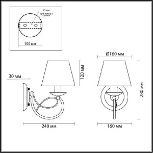 Бра Fleur 4541/1W