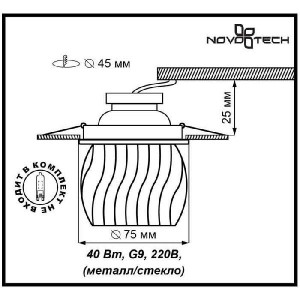 Точечный светильник Vetro 369917