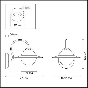 Бра Priscilla 3666/1W