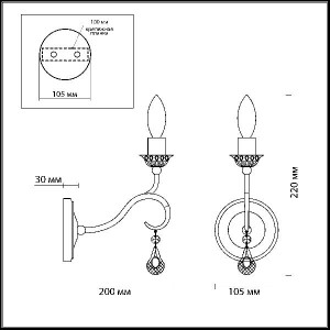 Бра Otesso 3409/1W