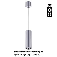 Подвесной светильник Demi 358317
