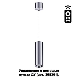 Подвесной светильник Demi 358317