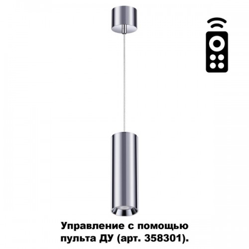 Подвесной светильник Demi 358317