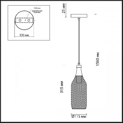 Подвесной светильник Bottle 3353/1
