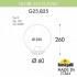 Уличный консольный светильник Globe 250 G25.B25.000.AXE27