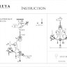 Подвесная люстра Dezi FR3040-PL-06-WG