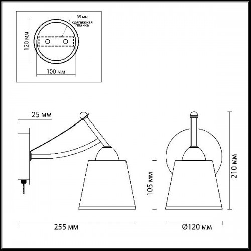 Бра Hadrinna 3449/1W