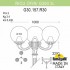 Наземный фонарь Globe 300 G30.157.R30.BYE27