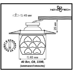 Точечный светильник Vetro 369919
