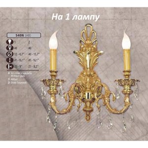 Бра 540N 540N/1 AB SWAROVSKI