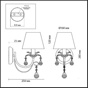 Бра Plesansa 3431/1W