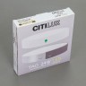 Точечный светильник Тао CL712240N